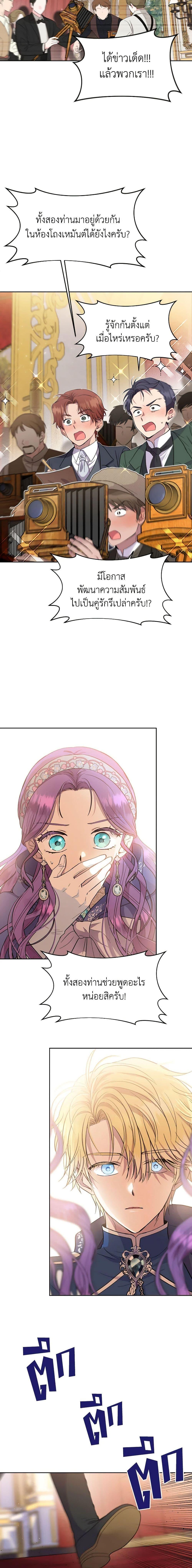 Manga-lc-com อ่านมังงะ อ่านการ์ตูน ออนไลน์ ฟรี Materialistic Princess ตอนที่ 1 2 3 4 5 6 7 8 9 10 11 12 13 14 ฟรี ไม่มีโฆษณา Manga-lc - อ่าน มังงะ อ่าน การ์ตูน ออนไลน์ อ่านมังงะ ฟรี