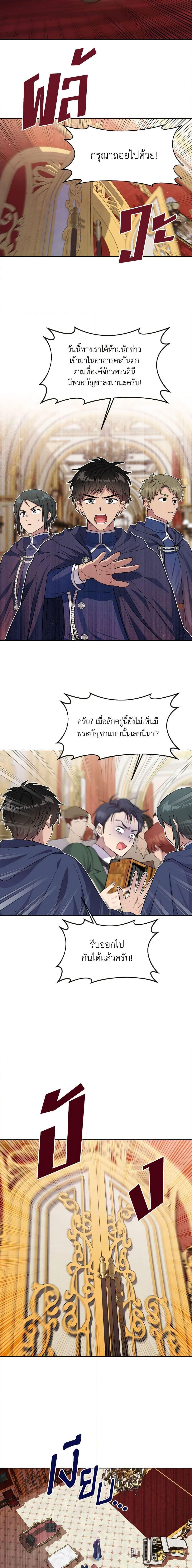 Manga-lc-com อ่านมังงะ อ่านการ์ตูน ออนไลน์ ฟรี Materialistic Princess ตอนที่ 1 2 3 4 5 6 7 8 9 10 11 12 13 14 ฟรี ไม่มีโฆษณา Manga-lc - อ่าน มังงะ อ่าน การ์ตูน ออนไลน์ อ่านมังงะ ฟรี