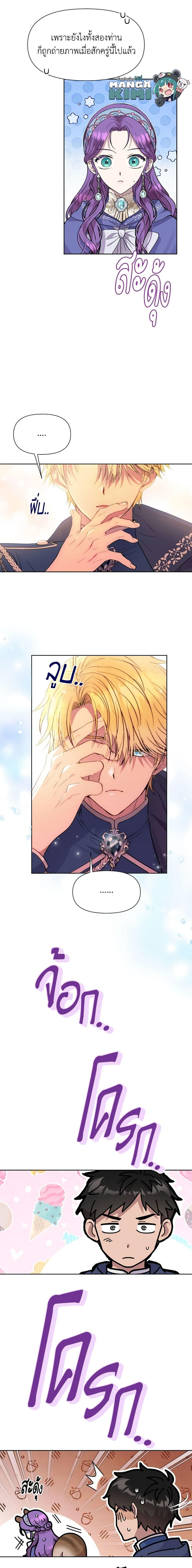 Manga-lc-com อ่านมังงะ อ่านการ์ตูน ออนไลน์ ฟรี Materialistic Princess ตอนที่ 1 2 3 4 5 6 7 8 9 10 11 12 13 14 ฟรี ไม่มีโฆษณา Manga-lc - อ่าน มังงะ อ่าน การ์ตูน ออนไลน์ อ่านมังงะ ฟรี