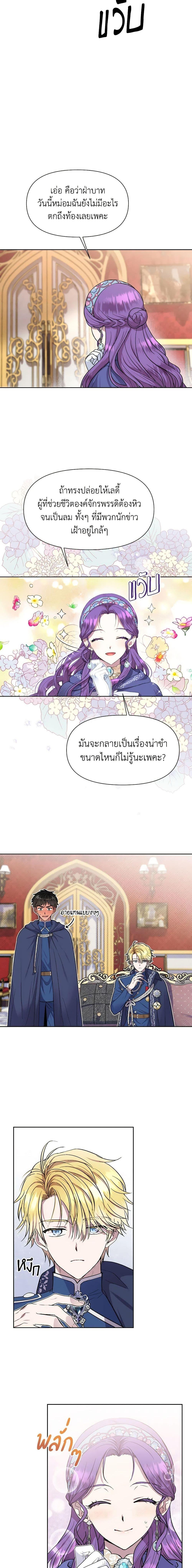 Manga-lc-com อ่านมังงะ อ่านการ์ตูน ออนไลน์ ฟรี Materialistic Princess ตอนที่ 1 2 3 4 5 6 7 8 9 10 11 12 13 14 ฟรี ไม่มีโฆษณา Manga-lc - อ่าน มังงะ อ่าน การ์ตูน ออนไลน์ อ่านมังงะ ฟรี