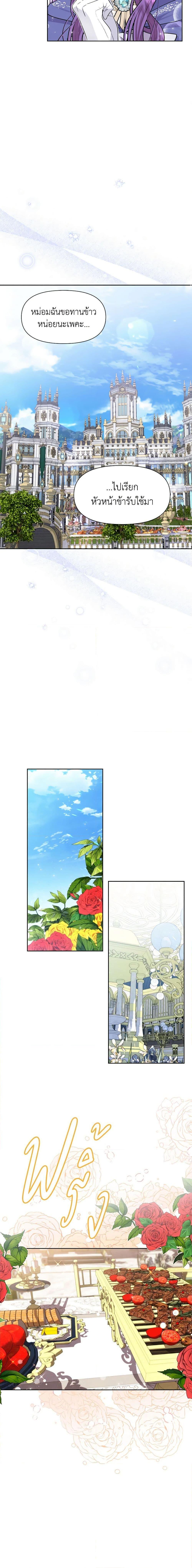 Manga-lc-com อ่านมังงะ อ่านการ์ตูน ออนไลน์ ฟรี Materialistic Princess ตอนที่ 1 2 3 4 5 6 7 8 9 10 11 12 13 14 ฟรี ไม่มีโฆษณา Manga-lc - อ่าน มังงะ อ่าน การ์ตูน ออนไลน์ อ่านมังงะ ฟรี