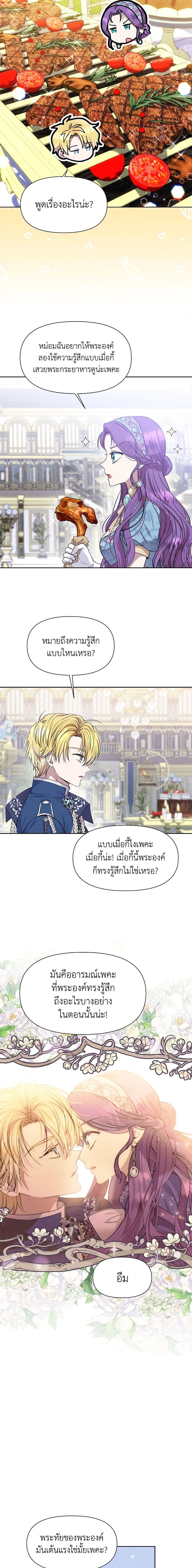 Manga-lc-com อ่านมังงะ อ่านการ์ตูน ออนไลน์ ฟรี Materialistic Princess ตอนที่ 1 2 3 4 5 6 7 8 9 10 11 12 13 14 ฟรี ไม่มีโฆษณา Manga-lc - อ่าน มังงะ อ่าน การ์ตูน ออนไลน์ อ่านมังงะ ฟรี