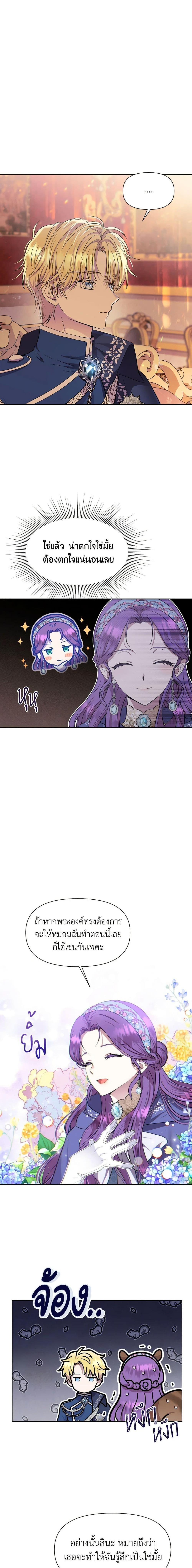 Manga-lc-com อ่านมังงะ อ่านการ์ตูน ออนไลน์ ฟรี Materialistic Princess ตอนที่ 1 2 3 4 5 6 7 8 9 10 11 12 13 14 ฟรี ไม่มีโฆษณา Manga-lc - อ่าน มังงะ อ่าน การ์ตูน ออนไลน์ อ่านมังงะ ฟรี