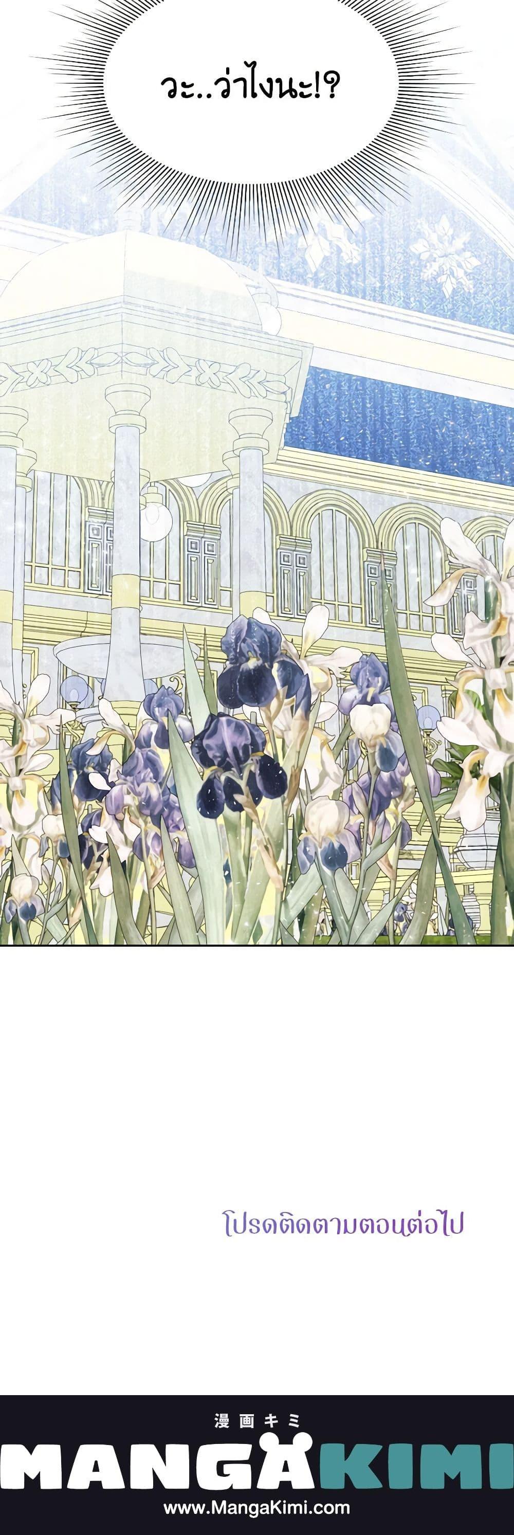 Manga-lc-com อ่านมังงะ อ่านการ์ตูน ออนไลน์ ฟรี Materialistic Princess ตอนที่ 1 2 3 4 5 6 7 8 9 10 11 12 13 14 ฟรี ไม่มีโฆษณา Manga-lc - อ่าน มังงะ อ่าน การ์ตูน ออนไลน์ อ่านมังงะ ฟรี