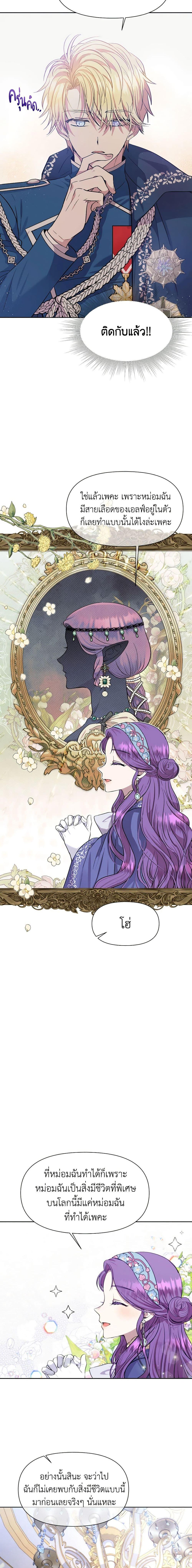 Manga-lc-com อ่านมังงะ อ่านการ์ตูน ออนไลน์ ฟรี Materialistic Princess ตอนที่ 1 2 3 4 5 6 7 8 9 10 11 12 13 14 ฟรี ไม่มีโฆษณา Manga-lc - อ่าน มังงะ อ่าน การ์ตูน ออนไลน์ อ่านมังงะ ฟรี