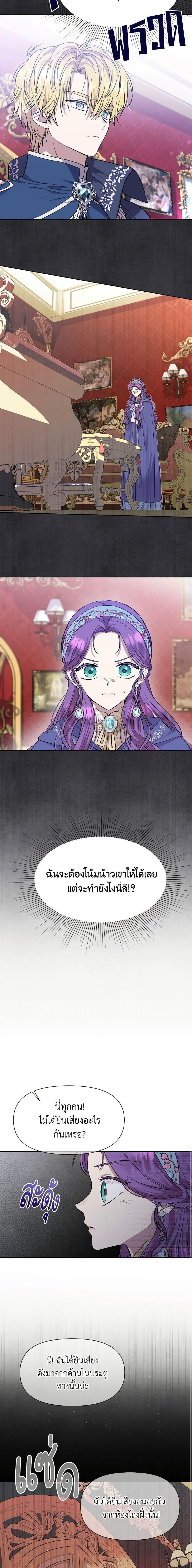 Manga-lc-com อ่านมังงะ อ่านการ์ตูน ออนไลน์ ฟรี Materialistic Princess ตอนที่ 1 2 3 4 5 6 7 8 9 10 11 12 13 14 ฟรี ไม่มีโฆษณา Manga-lc - อ่าน มังงะ อ่าน การ์ตูน ออนไลน์ อ่านมังงะ ฟรี