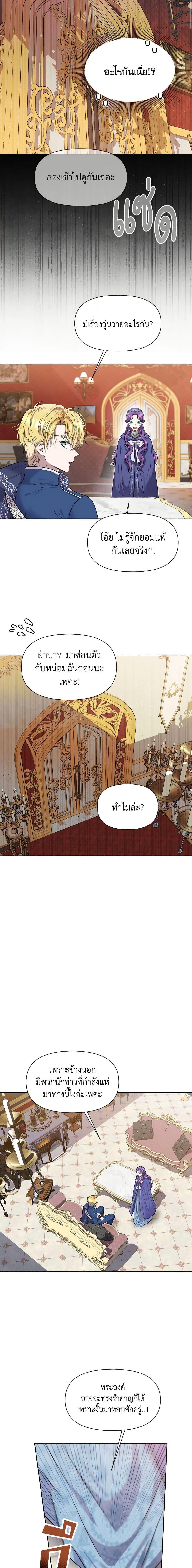 Manga-lc-com อ่านมังงะ อ่านการ์ตูน ออนไลน์ ฟรี Materialistic Princess ตอนที่ 1 2 3 4 5 6 7 8 9 10 11 12 13 14 ฟรี ไม่มีโฆษณา Manga-lc - อ่าน มังงะ อ่าน การ์ตูน ออนไลน์ อ่านมังงะ ฟรี