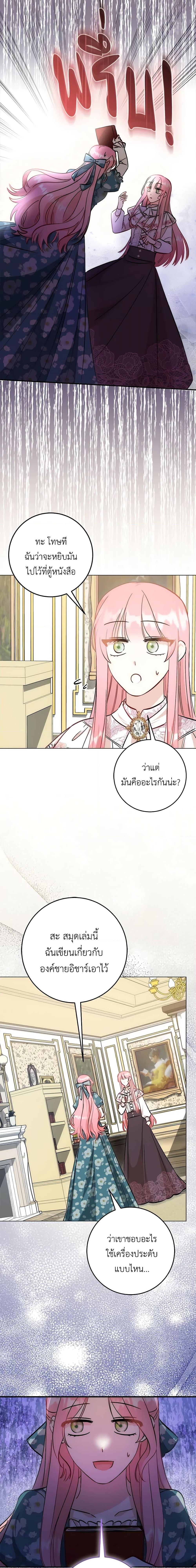 Manga-lc-com อ่านมังงะ อ่านการ์ตูน ออนไลน์ ฟรี I Became the Sister of the Time-Limited Heroine ตอนที่ 1 2 3 4 5 6 7 8 9 10 11 12 13 14 ฟรี ไม่มีโฆษณา Manga-lc - อ่าน มังงะ อ่าน การ์ตูน ออนไลน์ อ่านมังงะ ฟรี