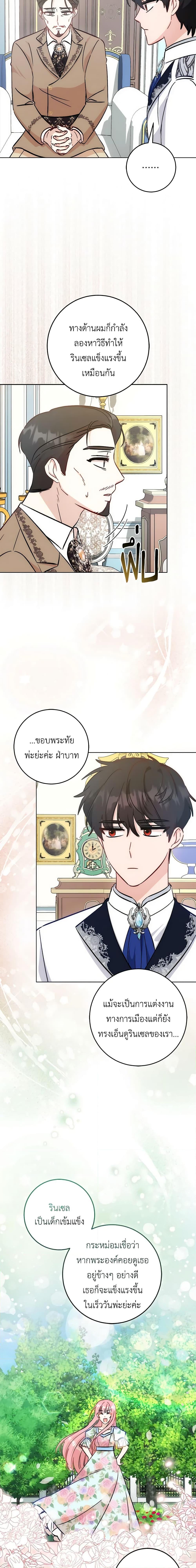 Manga-lc-com อ่านมังงะ อ่านการ์ตูน ออนไลน์ ฟรี I Became the Sister of the Time-Limited Heroine ตอนที่ 1 2 3 4 5 6 7 8 9 10 11 12 13 14 ฟรี ไม่มีโฆษณา Manga-lc - อ่าน มังงะ อ่าน การ์ตูน ออนไลน์ อ่านมังงะ ฟรี