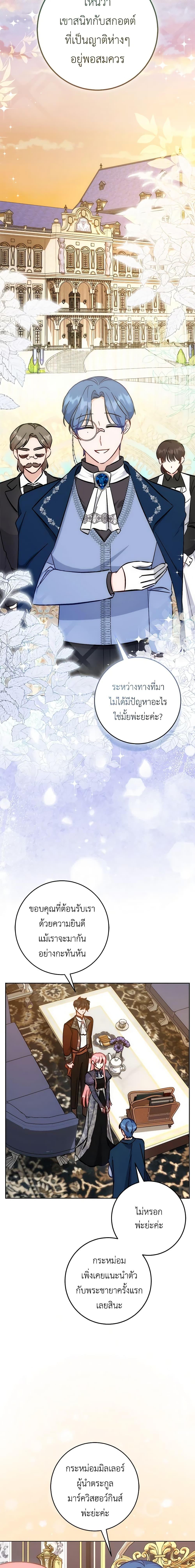 Manga-lc-com อ่านมังงะ อ่านการ์ตูน ออนไลน์ ฟรี I Became the Sister of the Time-Limited Heroine ตอนที่ 1 2 3 4 5 6 7 8 9 10 11 12 13 14 ฟรี ไม่มีโฆษณา Manga-lc - อ่าน มังงะ อ่าน การ์ตูน ออนไลน์ อ่านมังงะ ฟรี
