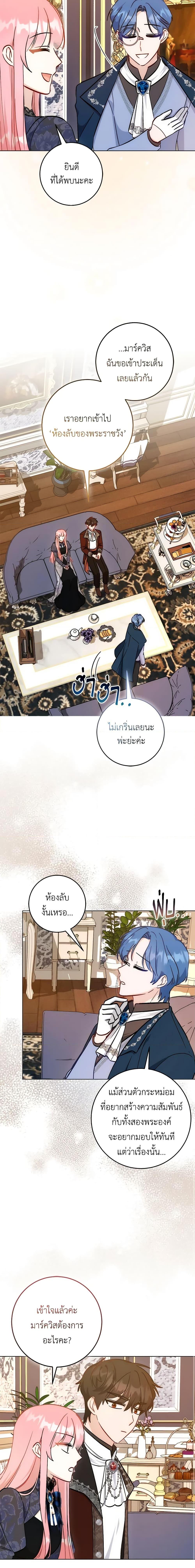 Manga-lc-com อ่านมังงะ อ่านการ์ตูน ออนไลน์ ฟรี I Became the Sister of the Time-Limited Heroine ตอนที่ 1 2 3 4 5 6 7 8 9 10 11 12 13 14 ฟรี ไม่มีโฆษณา Manga-lc - อ่าน มังงะ อ่าน การ์ตูน ออนไลน์ อ่านมังงะ ฟรี