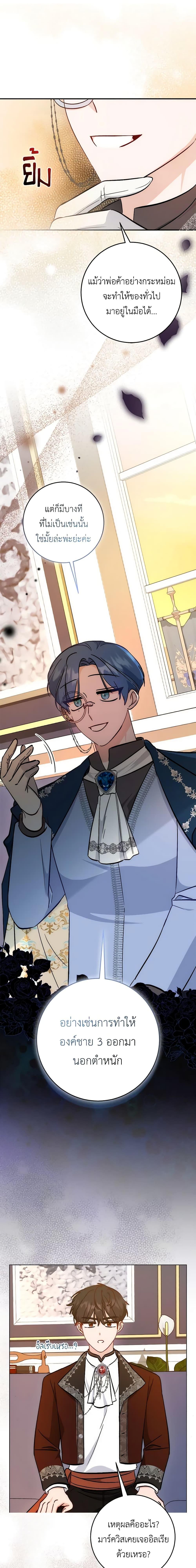 Manga-lc-com อ่านมังงะ อ่านการ์ตูน ออนไลน์ ฟรี I Became the Sister of the Time-Limited Heroine ตอนที่ 1 2 3 4 5 6 7 8 9 10 11 12 13 14 ฟรี ไม่มีโฆษณา Manga-lc - อ่าน มังงะ อ่าน การ์ตูน ออนไลน์ อ่านมังงะ ฟรี