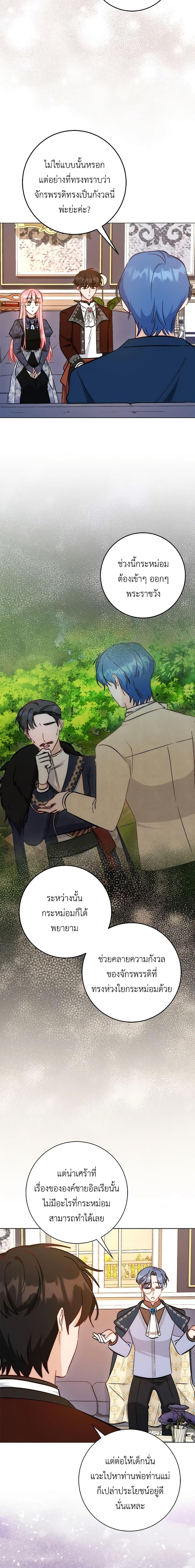 Manga-lc-com อ่านมังงะ อ่านการ์ตูน ออนไลน์ ฟรี I Became the Sister of the Time-Limited Heroine ตอนที่ 1 2 3 4 5 6 7 8 9 10 11 12 13 14 ฟรี ไม่มีโฆษณา Manga-lc - อ่าน มังงะ อ่าน การ์ตูน ออนไลน์ อ่านมังงะ ฟรี