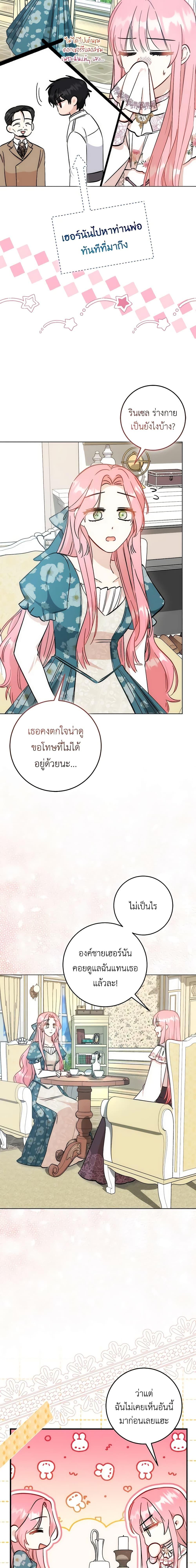 Manga-lc-com อ่านมังงะ อ่านการ์ตูน ออนไลน์ ฟรี I Became the Sister of the Time-Limited Heroine ตอนที่ 1 2 3 4 5 6 7 8 9 10 11 12 13 14 ฟรี ไม่มีโฆษณา Manga-lc - อ่าน มังงะ อ่าน การ์ตูน ออนไลน์ อ่านมังงะ ฟรี