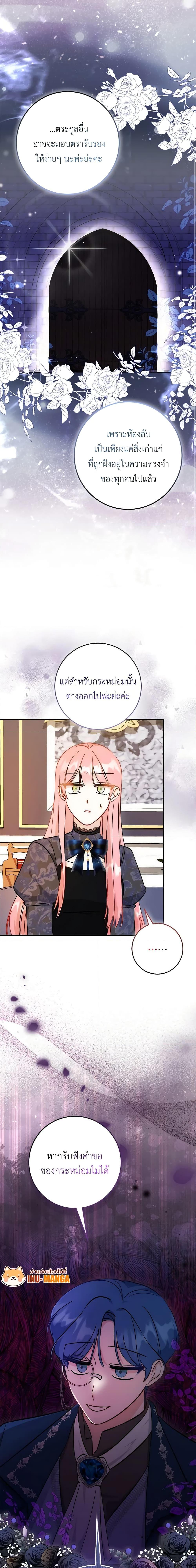 Manga-lc-com อ่านมังงะ อ่านการ์ตูน ออนไลน์ ฟรี I Became the Sister of the Time-Limited Heroine ตอนที่ 1 2 3 4 5 6 7 8 9 10 11 12 13 14 ฟรี ไม่มีโฆษณา Manga-lc - อ่าน มังงะ อ่าน การ์ตูน ออนไลน์ อ่านมังงะ ฟรี