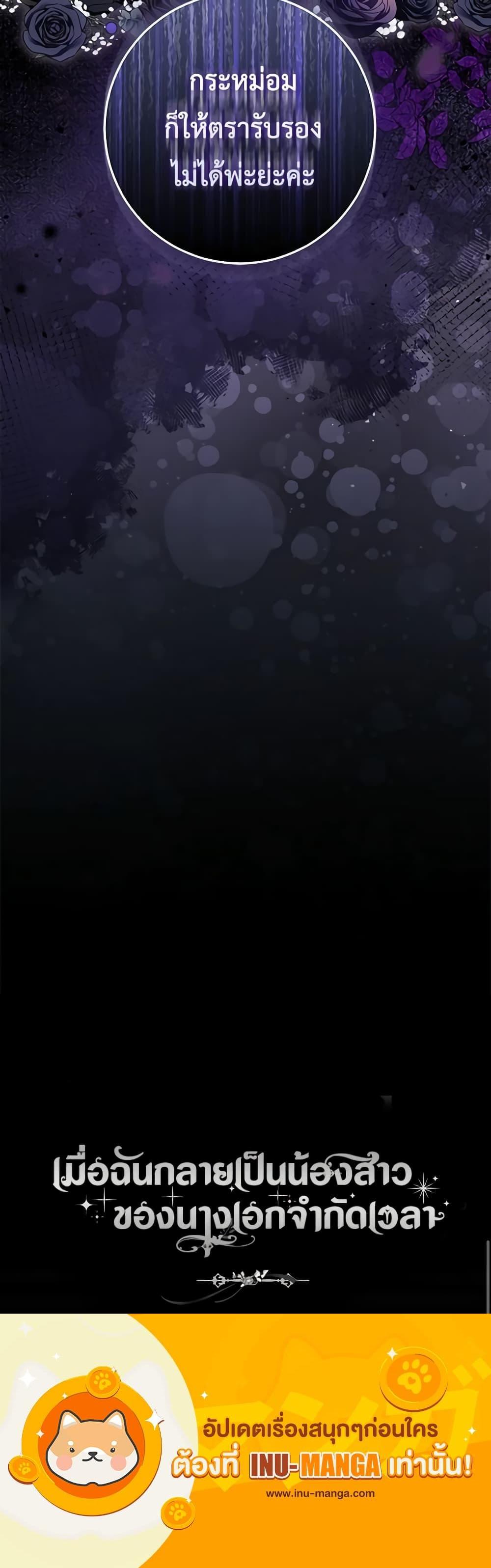 Manga-lc-com อ่านมังงะ อ่านการ์ตูน ออนไลน์ ฟรี I Became the Sister of the Time-Limited Heroine ตอนที่ 1 2 3 4 5 6 7 8 9 10 11 12 13 14 ฟรี ไม่มีโฆษณา Manga-lc - อ่าน มังงะ อ่าน การ์ตูน ออนไลน์ อ่านมังงะ ฟรี