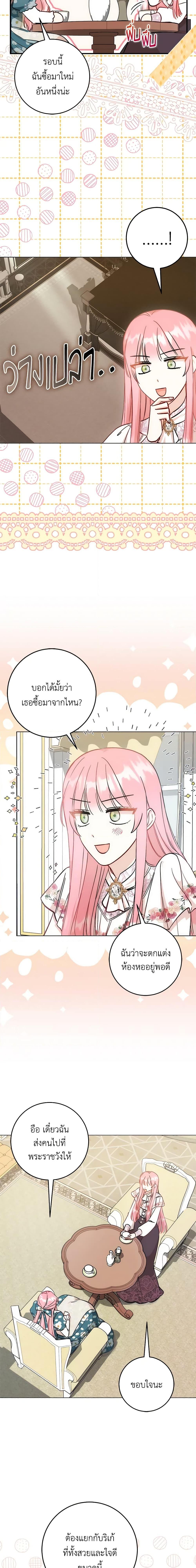 Manga-lc-com อ่านมังงะ อ่านการ์ตูน ออนไลน์ ฟรี I Became the Sister of the Time-Limited Heroine ตอนที่ 1 2 3 4 5 6 7 8 9 10 11 12 13 14 ฟรี ไม่มีโฆษณา Manga-lc - อ่าน มังงะ อ่าน การ์ตูน ออนไลน์ อ่านมังงะ ฟรี