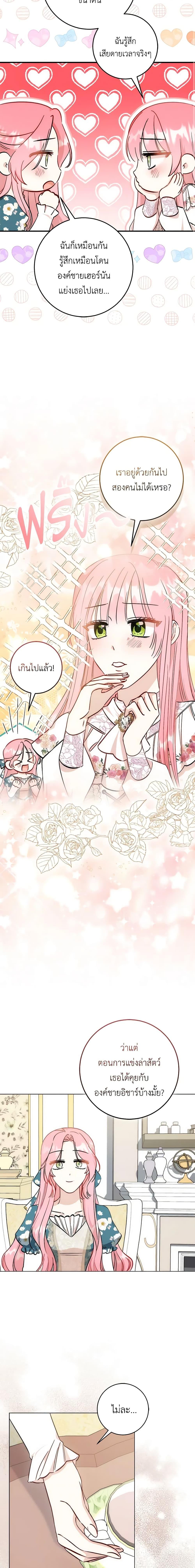 Manga-lc-com อ่านมังงะ อ่านการ์ตูน ออนไลน์ ฟรี I Became the Sister of the Time-Limited Heroine ตอนที่ 1 2 3 4 5 6 7 8 9 10 11 12 13 14 ฟรี ไม่มีโฆษณา Manga-lc - อ่าน มังงะ อ่าน การ์ตูน ออนไลน์ อ่านมังงะ ฟรี