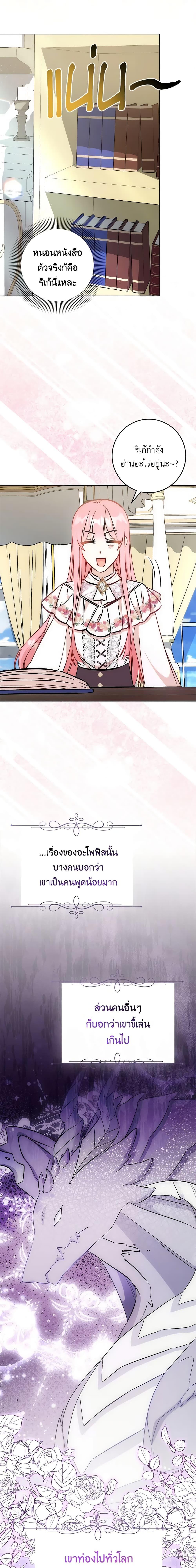 Manga-lc-com อ่านมังงะ อ่านการ์ตูน ออนไลน์ ฟรี I Became the Sister of the Time-Limited Heroine ตอนที่ 1 2 3 4 5 6 7 8 9 10 11 12 13 14 ฟรี ไม่มีโฆษณา Manga-lc - อ่าน มังงะ อ่าน การ์ตูน ออนไลน์ อ่านมังงะ ฟรี