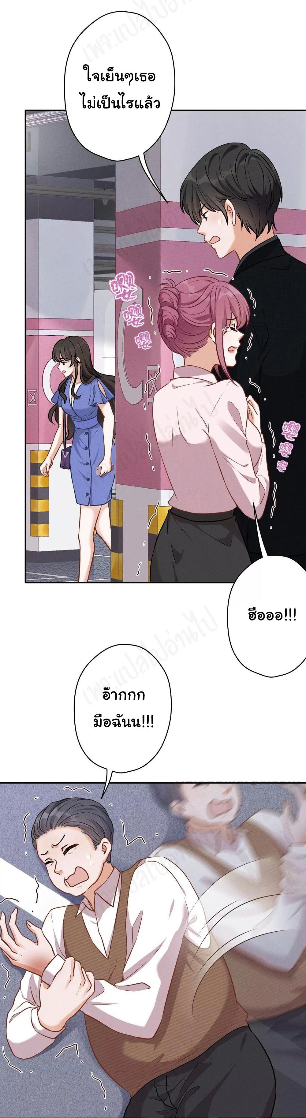 Manga-lc-com อ่านมังงะ อ่านการ์ตูน ออนไลน์ ฟรี Lu Feng is the Best Son-in-law ตอนที่ 1 2 3 4 5 6 7 8 9 10 11 12 13 14 ฟรี ไม่มีโฆษณา Manga-lc - อ่าน มังงะ อ่าน การ์ตูน ออนไลน์ อ่านมังงะ ฟรี