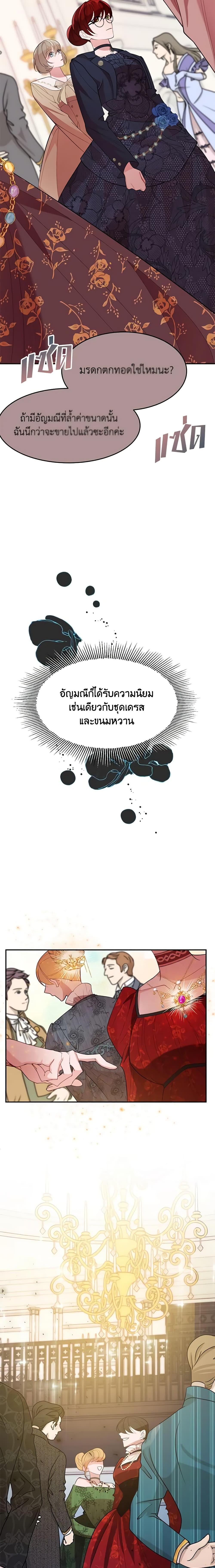 Manga-lc-com อ่านมังงะ อ่านการ์ตูน ออนไลน์ ฟรี The Raven Duchess ตอนที่ 1 2 3 4 5 6 7 8 9 10 11 12 13 14 ฟรี ไม่มีโฆษณา Manga-lc - อ่าน มังงะ อ่าน การ์ตูน ออนไลน์ อ่านมังงะ ฟรี