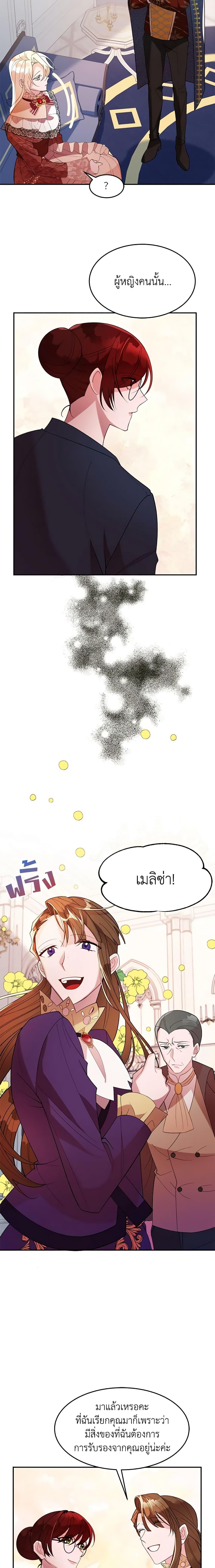 Manga-lc-com อ่านมังงะ อ่านการ์ตูน ออนไลน์ ฟรี The Raven Duchess ตอนที่ 1 2 3 4 5 6 7 8 9 10 11 12 13 14 ฟรี ไม่มีโฆษณา Manga-lc - อ่าน มังงะ อ่าน การ์ตูน ออนไลน์ อ่านมังงะ ฟรี