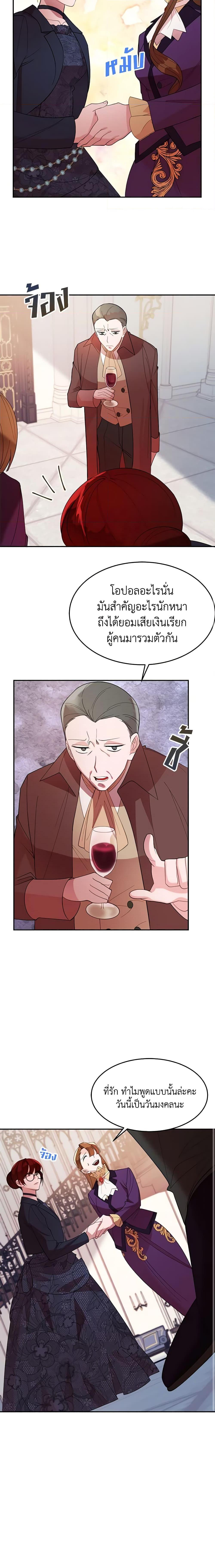 Manga-lc-com อ่านมังงะ อ่านการ์ตูน ออนไลน์ ฟรี The Raven Duchess ตอนที่ 1 2 3 4 5 6 7 8 9 10 11 12 13 14 ฟรี ไม่มีโฆษณา Manga-lc - อ่าน มังงะ อ่าน การ์ตูน ออนไลน์ อ่านมังงะ ฟรี