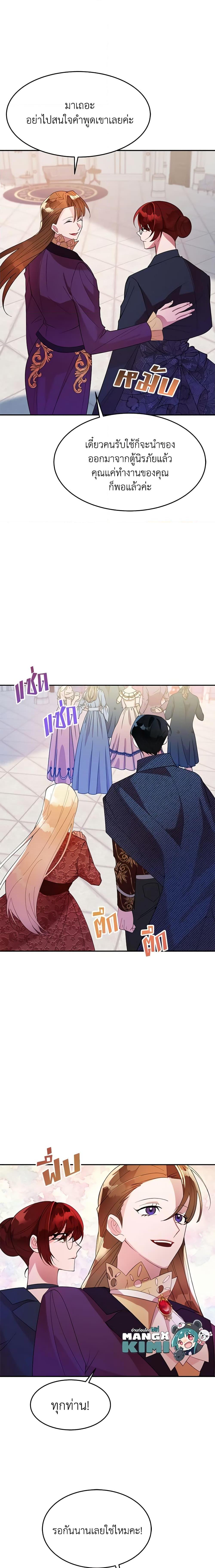 Manga-lc-com อ่านมังงะ อ่านการ์ตูน ออนไลน์ ฟรี The Raven Duchess ตอนที่ 1 2 3 4 5 6 7 8 9 10 11 12 13 14 ฟรี ไม่มีโฆษณา Manga-lc - อ่าน มังงะ อ่าน การ์ตูน ออนไลน์ อ่านมังงะ ฟรี