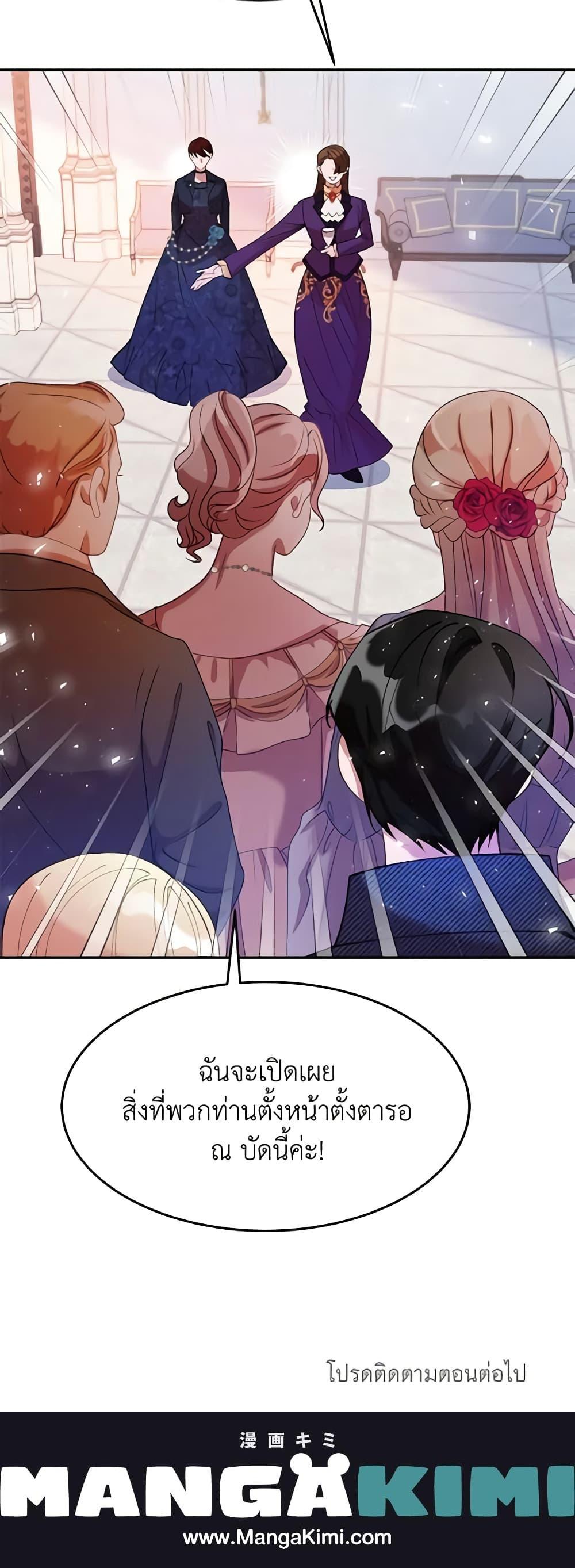 Manga-lc-com อ่านมังงะ อ่านการ์ตูน ออนไลน์ ฟรี The Raven Duchess ตอนที่ 1 2 3 4 5 6 7 8 9 10 11 12 13 14 ฟรี ไม่มีโฆษณา Manga-lc - อ่าน มังงะ อ่าน การ์ตูน ออนไลน์ อ่านมังงะ ฟรี