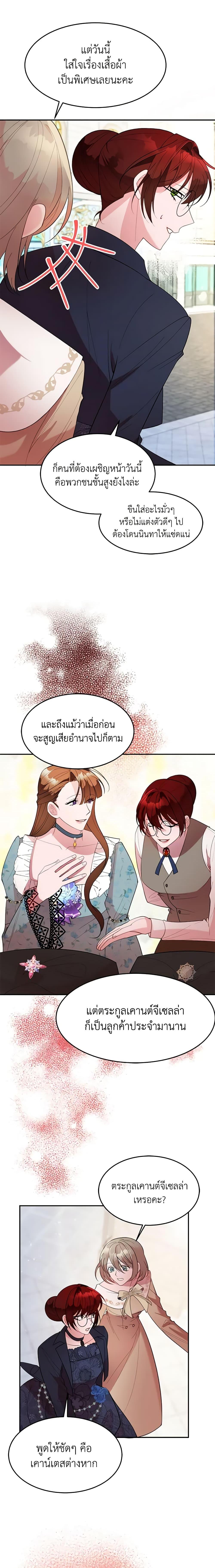 Manga-lc-com อ่านมังงะ อ่านการ์ตูน ออนไลน์ ฟรี The Raven Duchess ตอนที่ 1 2 3 4 5 6 7 8 9 10 11 12 13 14 ฟรี ไม่มีโฆษณา Manga-lc - อ่าน มังงะ อ่าน การ์ตูน ออนไลน์ อ่านมังงะ ฟรี