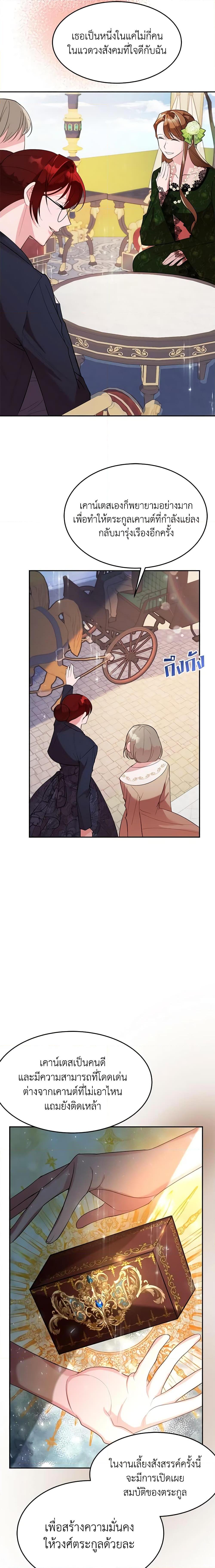 Manga-lc-com อ่านมังงะ อ่านการ์ตูน ออนไลน์ ฟรี The Raven Duchess ตอนที่ 1 2 3 4 5 6 7 8 9 10 11 12 13 14 ฟรี ไม่มีโฆษณา Manga-lc - อ่าน มังงะ อ่าน การ์ตูน ออนไลน์ อ่านมังงะ ฟรี