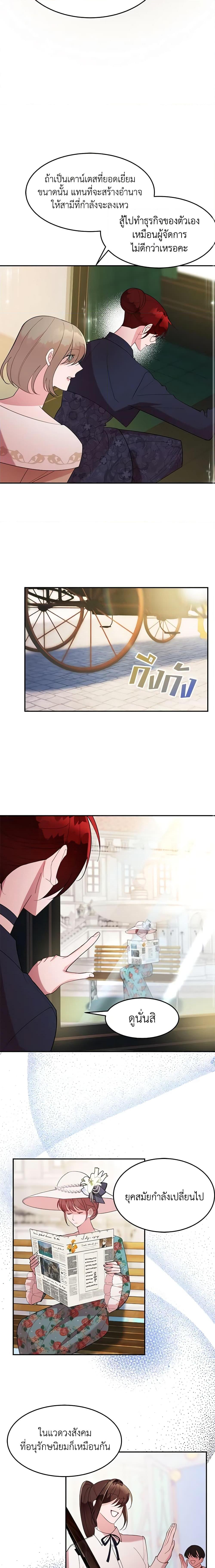 Manga-lc-com อ่านมังงะ อ่านการ์ตูน ออนไลน์ ฟรี The Raven Duchess ตอนที่ 1 2 3 4 5 6 7 8 9 10 11 12 13 14 ฟรี ไม่มีโฆษณา Manga-lc - อ่าน มังงะ อ่าน การ์ตูน ออนไลน์ อ่านมังงะ ฟรี