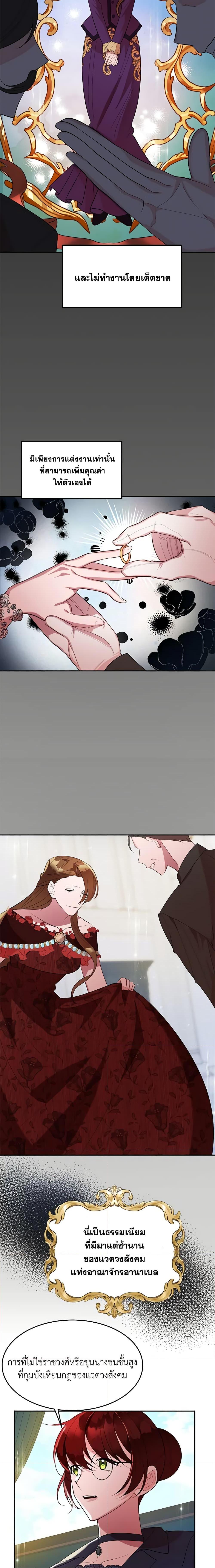 Manga-lc-com อ่านมังงะ อ่านการ์ตูน ออนไลน์ ฟรี The Raven Duchess ตอนที่ 1 2 3 4 5 6 7 8 9 10 11 12 13 14 ฟรี ไม่มีโฆษณา Manga-lc - อ่าน มังงะ อ่าน การ์ตูน ออนไลน์ อ่านมังงะ ฟรี