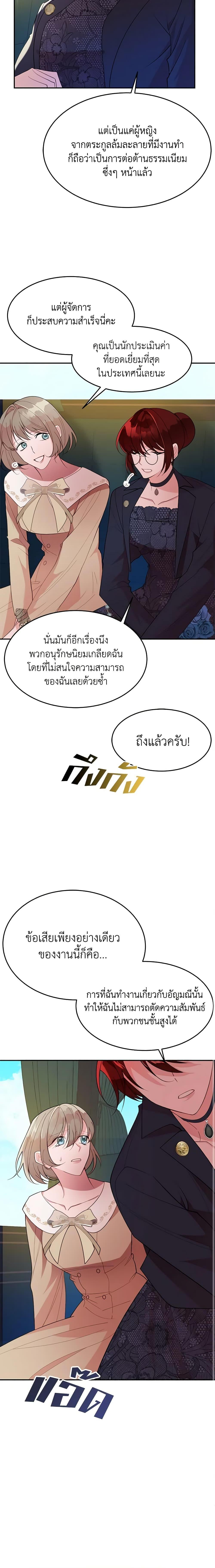 Manga-lc-com อ่านมังงะ อ่านการ์ตูน ออนไลน์ ฟรี The Raven Duchess ตอนที่ 1 2 3 4 5 6 7 8 9 10 11 12 13 14 ฟรี ไม่มีโฆษณา Manga-lc - อ่าน มังงะ อ่าน การ์ตูน ออนไลน์ อ่านมังงะ ฟรี