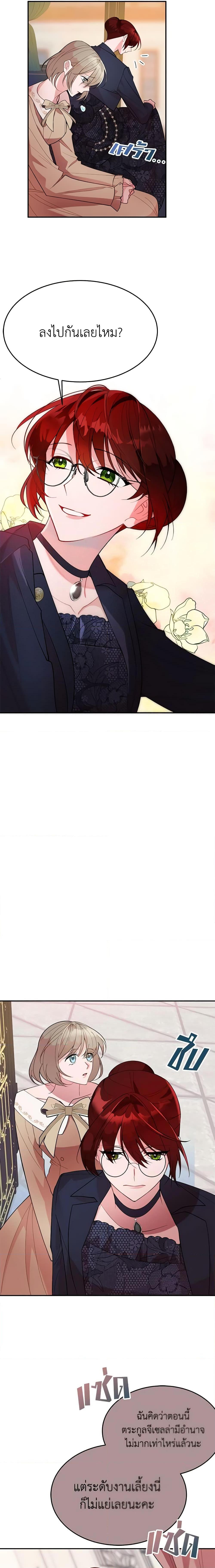 Manga-lc-com อ่านมังงะ อ่านการ์ตูน ออนไลน์ ฟรี The Raven Duchess ตอนที่ 1 2 3 4 5 6 7 8 9 10 11 12 13 14 ฟรี ไม่มีโฆษณา Manga-lc - อ่าน มังงะ อ่าน การ์ตูน ออนไลน์ อ่านมังงะ ฟรี