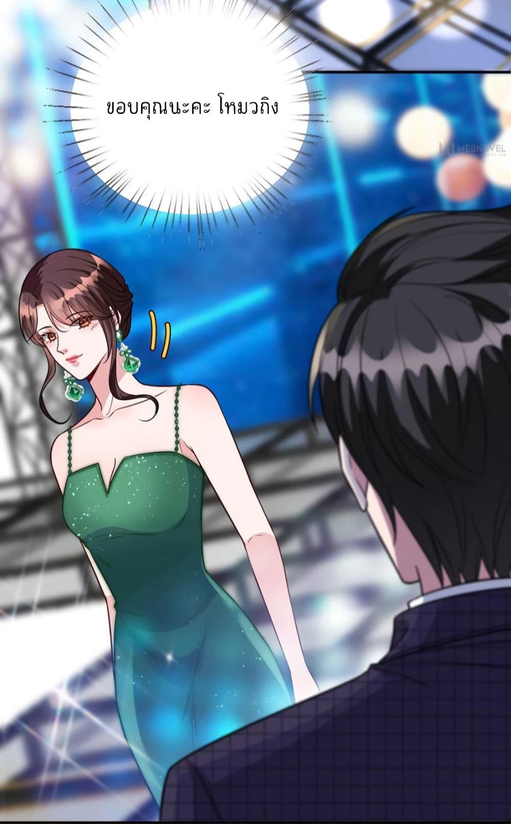 Manga-lc-com อ่านมังงะ อ่านการ์ตูน ออนไลน์ ฟรี Trial Marriage Husband Need to Work Hard ตอนที่ 1 2 3 4 5 6 7 8 9 10 11 12 13 14 ฟรี ไม่มีโฆษณา Manga-lc - อ่าน มังงะ อ่าน การ์ตูน ออนไลน์ อ่านมังงะ ฟรี