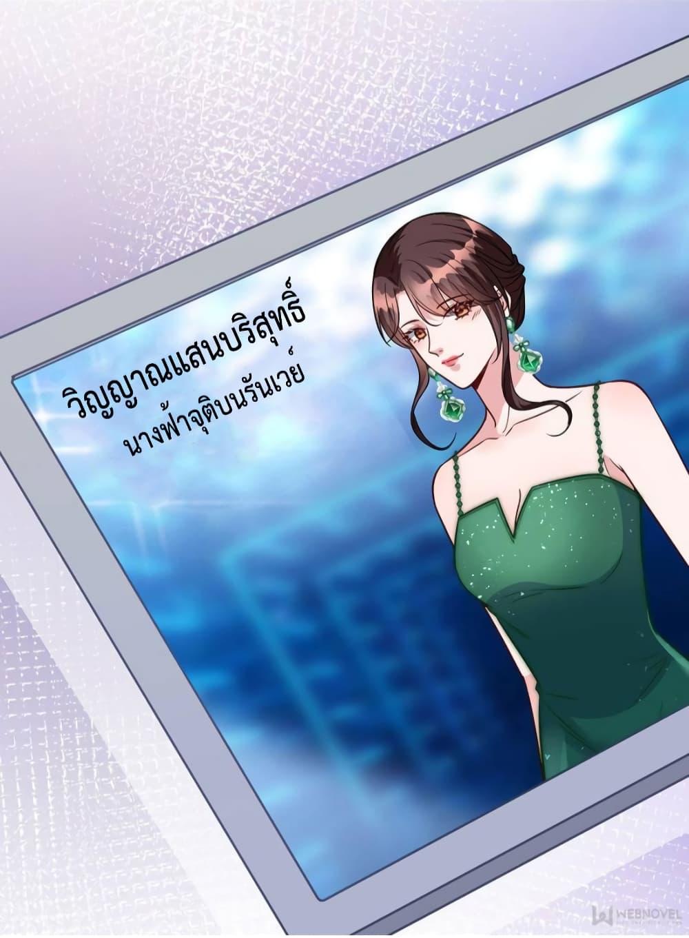Manga-lc-com อ่านมังงะ อ่านการ์ตูน ออนไลน์ ฟรี Trial Marriage Husband Need to Work Hard ตอนที่ 1 2 3 4 5 6 7 8 9 10 11 12 13 14 ฟรี ไม่มีโฆษณา Manga-lc - อ่าน มังงะ อ่าน การ์ตูน ออนไลน์ อ่านมังงะ ฟรี
