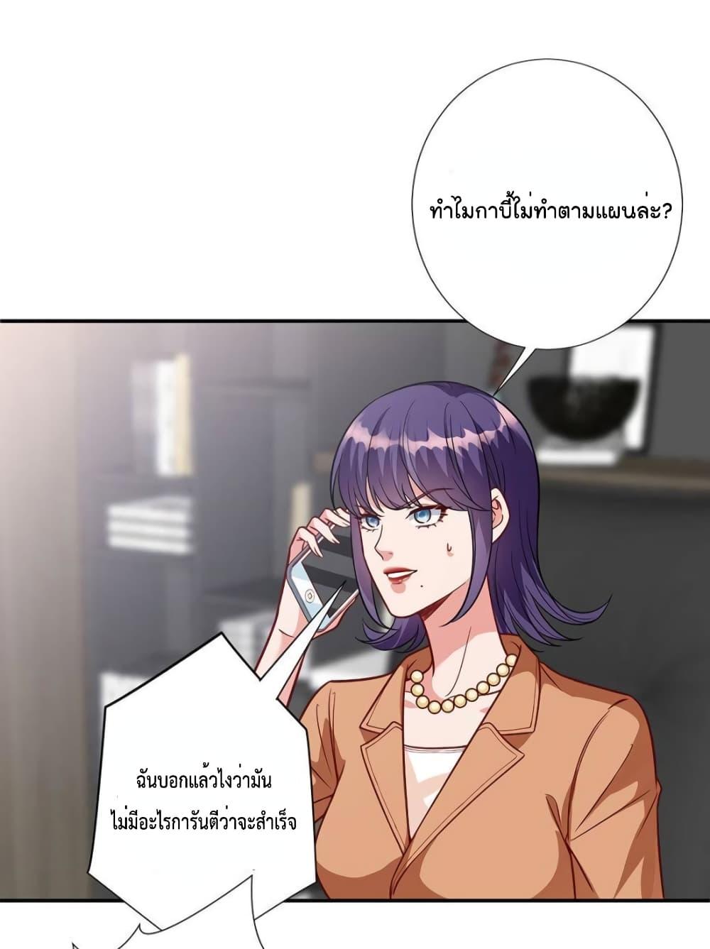 Manga-lc-com อ่านมังงะ อ่านการ์ตูน ออนไลน์ ฟรี Trial Marriage Husband Need to Work Hard ตอนที่ 1 2 3 4 5 6 7 8 9 10 11 12 13 14 ฟรี ไม่มีโฆษณา Manga-lc - อ่าน มังงะ อ่าน การ์ตูน ออนไลน์ อ่านมังงะ ฟรี