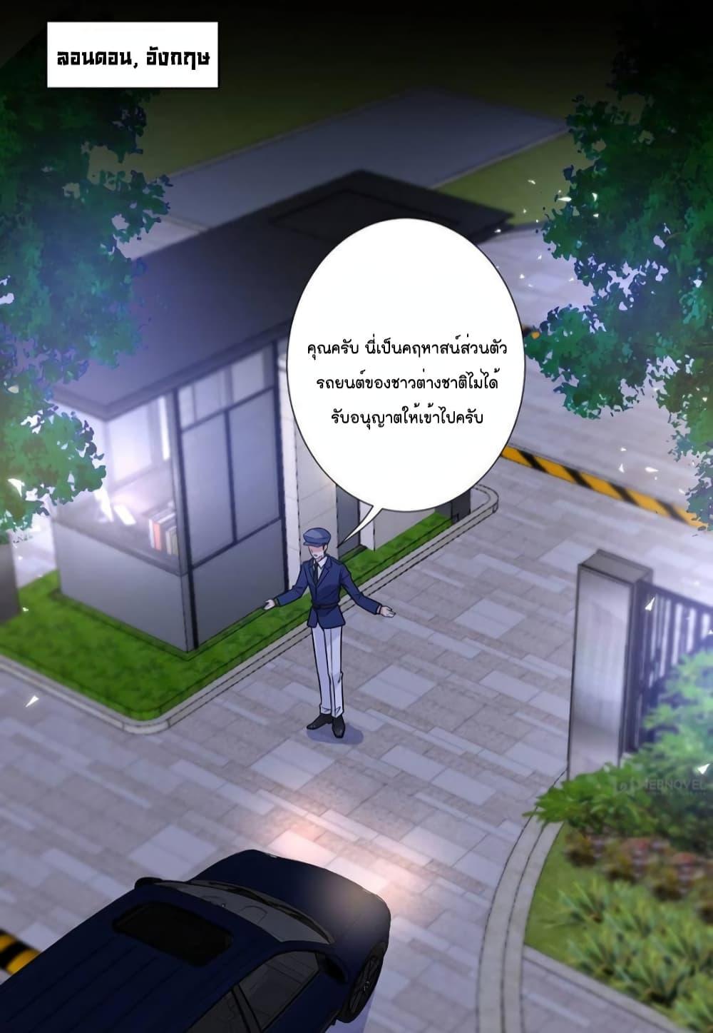 Manga-lc-com อ่านมังงะ อ่านการ์ตูน ออนไลน์ ฟรี Trial Marriage Husband Need to Work Hard ตอนที่ 1 2 3 4 5 6 7 8 9 10 11 12 13 14 ฟรี ไม่มีโฆษณา Manga-lc - อ่าน มังงะ อ่าน การ์ตูน ออนไลน์ อ่านมังงะ ฟรี