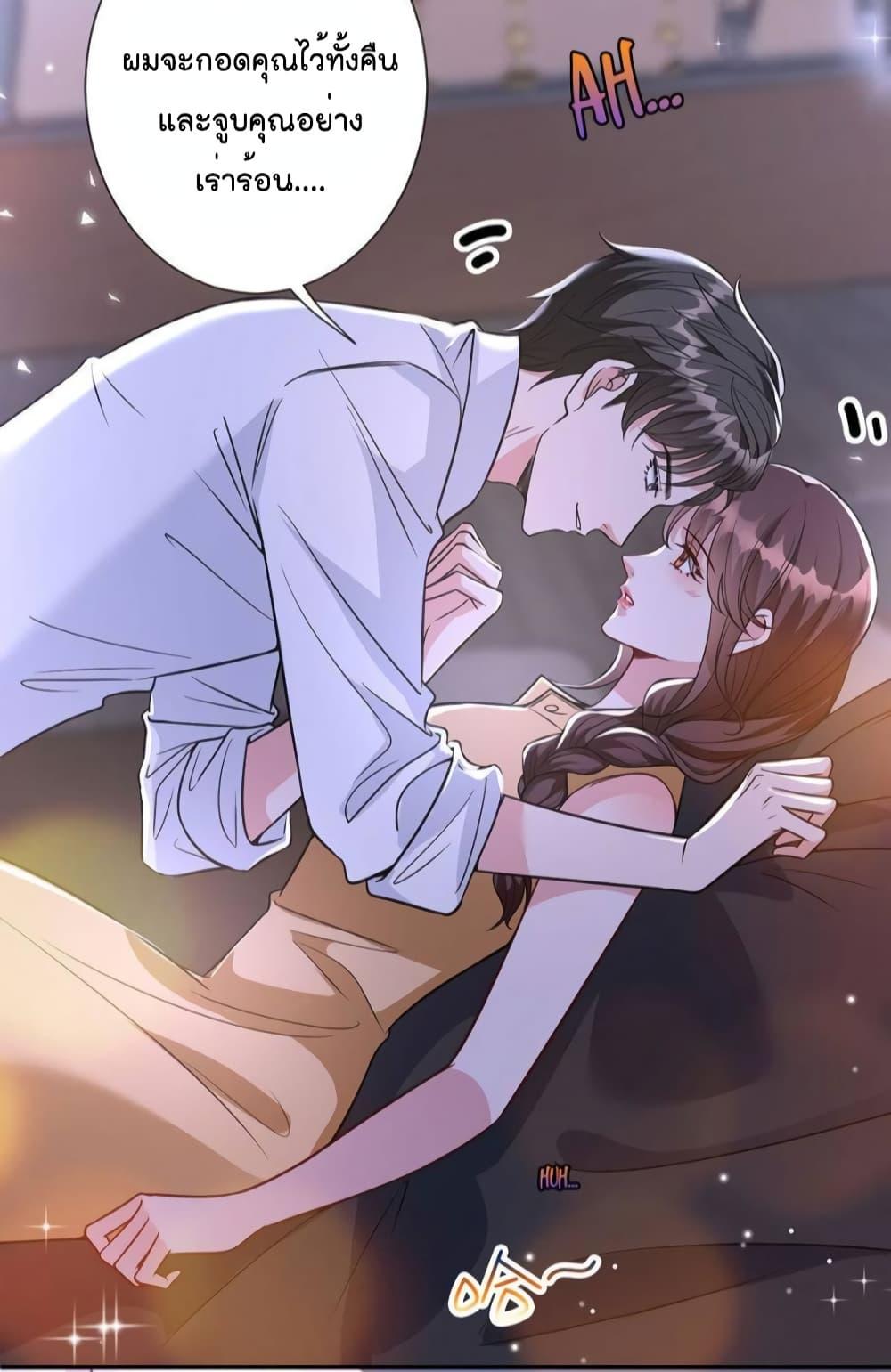 Manga-lc-com อ่านมังงะ อ่านการ์ตูน ออนไลน์ ฟรี Trial Marriage Husband Need to Work Hard ตอนที่ 1 2 3 4 5 6 7 8 9 10 11 12 13 14 ฟรี ไม่มีโฆษณา Manga-lc - อ่าน มังงะ อ่าน การ์ตูน ออนไลน์ อ่านมังงะ ฟรี