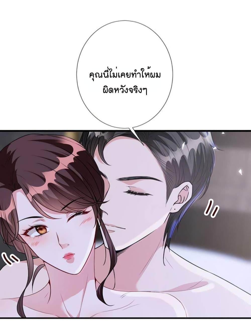 Manga-lc-com อ่านมังงะ อ่านการ์ตูน ออนไลน์ ฟรี Trial Marriage Husband Need to Work Hard ตอนที่ 1 2 3 4 5 6 7 8 9 10 11 12 13 14 ฟรี ไม่มีโฆษณา Manga-lc - อ่าน มังงะ อ่าน การ์ตูน ออนไลน์ อ่านมังงะ ฟรี