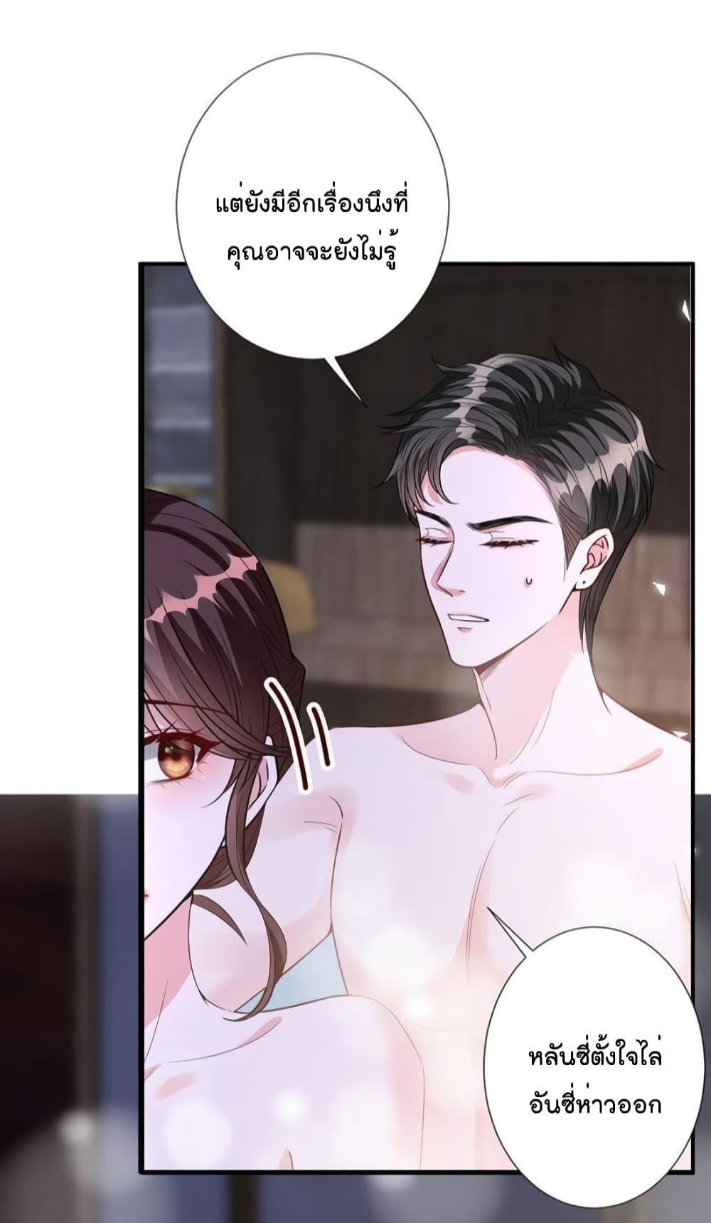 Manga-lc-com อ่านมังงะ อ่านการ์ตูน ออนไลน์ ฟรี Trial Marriage Husband Need to Work Hard ตอนที่ 1 2 3 4 5 6 7 8 9 10 11 12 13 14 ฟรี ไม่มีโฆษณา Manga-lc - อ่าน มังงะ อ่าน การ์ตูน ออนไลน์ อ่านมังงะ ฟรี