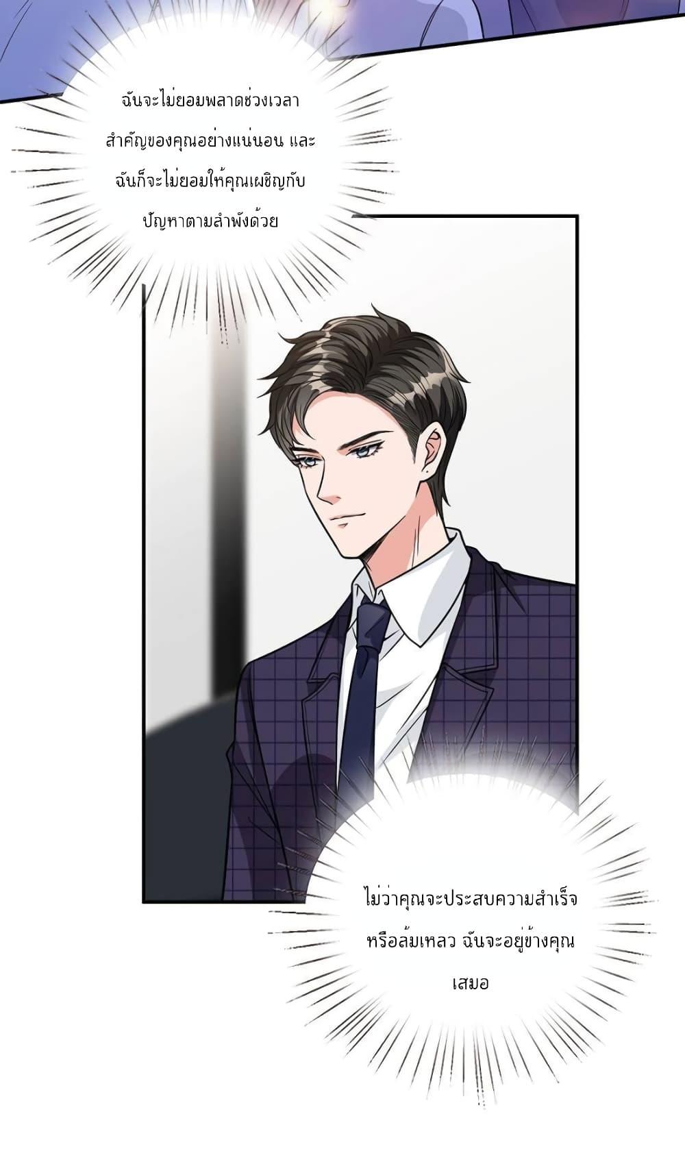 Manga-lc-com อ่านมังงะ อ่านการ์ตูน ออนไลน์ ฟรี Trial Marriage Husband Need to Work Hard ตอนที่ 1 2 3 4 5 6 7 8 9 10 11 12 13 14 ฟรี ไม่มีโฆษณา Manga-lc - อ่าน มังงะ อ่าน การ์ตูน ออนไลน์ อ่านมังงะ ฟรี