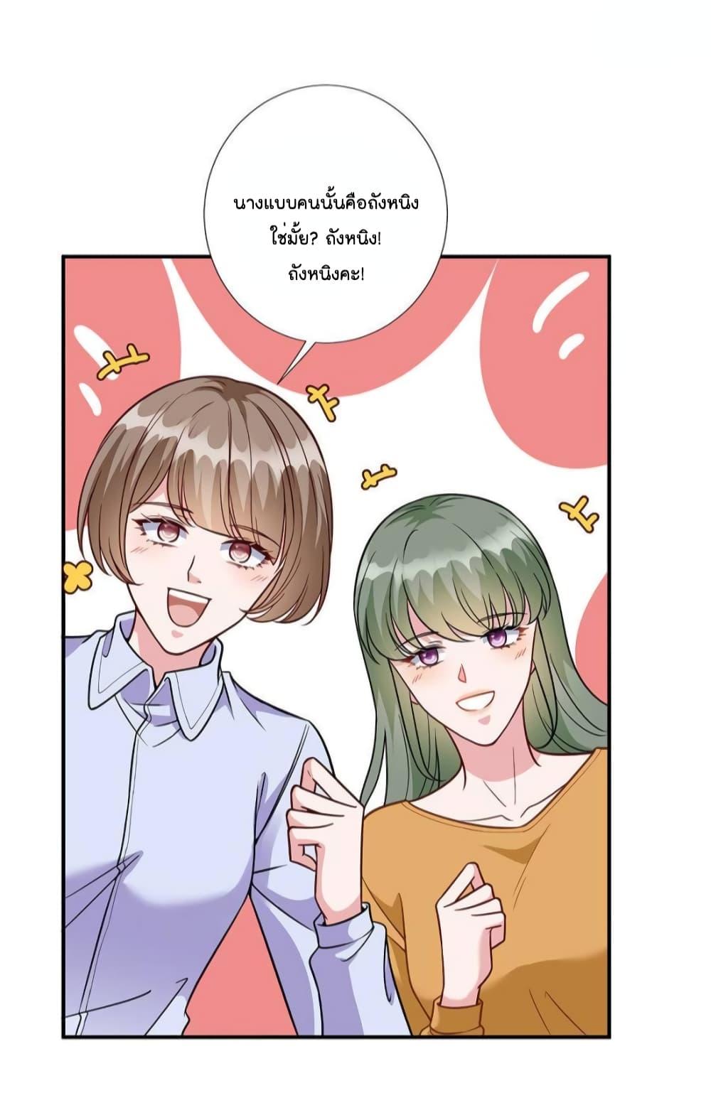 Manga-lc-com อ่านมังงะ อ่านการ์ตูน ออนไลน์ ฟรี Trial Marriage Husband Need to Work Hard ตอนที่ 1 2 3 4 5 6 7 8 9 10 11 12 13 14 ฟรี ไม่มีโฆษณา Manga-lc - อ่าน มังงะ อ่าน การ์ตูน ออนไลน์ อ่านมังงะ ฟรี
