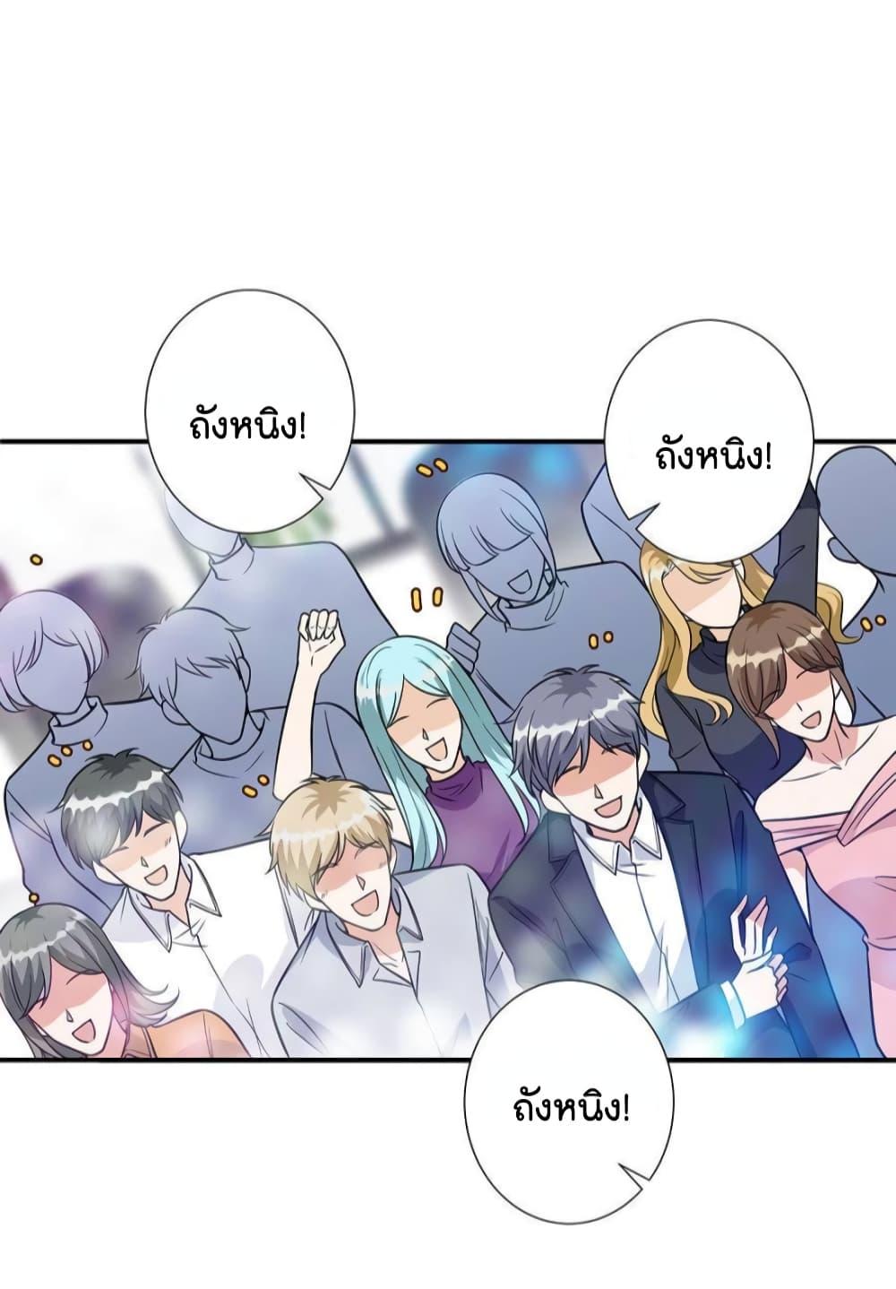 Manga-lc-com อ่านมังงะ อ่านการ์ตูน ออนไลน์ ฟรี Trial Marriage Husband Need to Work Hard ตอนที่ 1 2 3 4 5 6 7 8 9 10 11 12 13 14 ฟรี ไม่มีโฆษณา Manga-lc - อ่าน มังงะ อ่าน การ์ตูน ออนไลน์ อ่านมังงะ ฟรี