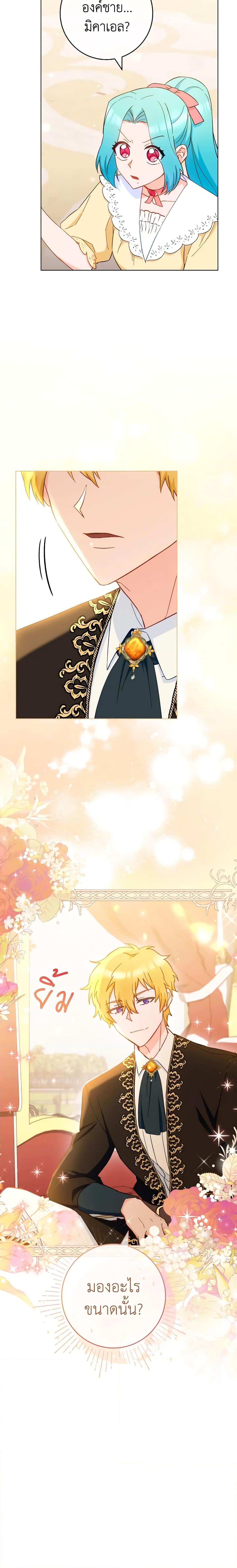 Manga-lc-com อ่านมังงะ อ่านการ์ตูน ออนไลน์ ฟรี The Young Lady Is a Royal Chef ตอนที่ 1 2 3 4 5 6 7 8 9 10 11 12 13 14 ฟรี ไม่มีโฆษณา Manga-lc - อ่าน มังงะ อ่าน การ์ตูน ออนไลน์ อ่านมังงะ ฟรี