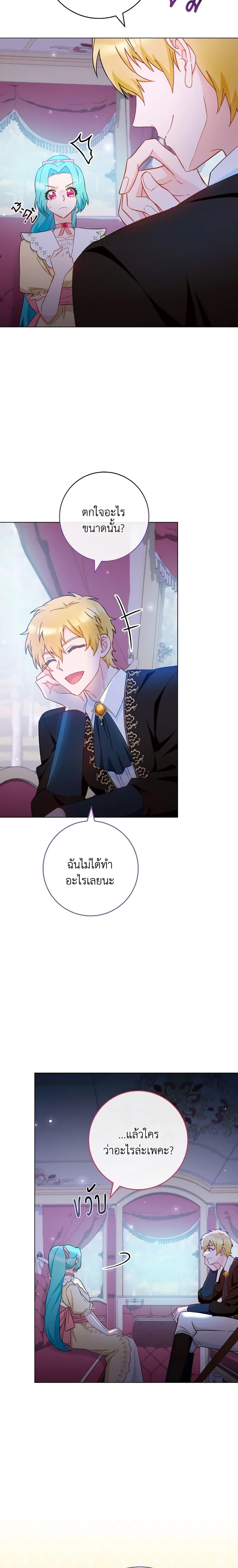 Manga-lc-com อ่านมังงะ อ่านการ์ตูน ออนไลน์ ฟรี The Young Lady Is a Royal Chef ตอนที่ 1 2 3 4 5 6 7 8 9 10 11 12 13 14 ฟรี ไม่มีโฆษณา Manga-lc - อ่าน มังงะ อ่าน การ์ตูน ออนไลน์ อ่านมังงะ ฟรี