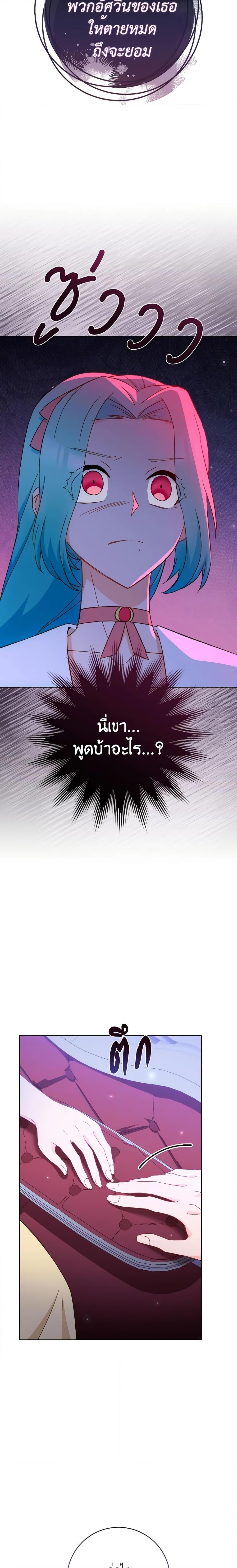 Manga-lc-com อ่านมังงะ อ่านการ์ตูน ออนไลน์ ฟรี The Young Lady Is a Royal Chef ตอนที่ 1 2 3 4 5 6 7 8 9 10 11 12 13 14 ฟรี ไม่มีโฆษณา Manga-lc - อ่าน มังงะ อ่าน การ์ตูน ออนไลน์ อ่านมังงะ ฟรี