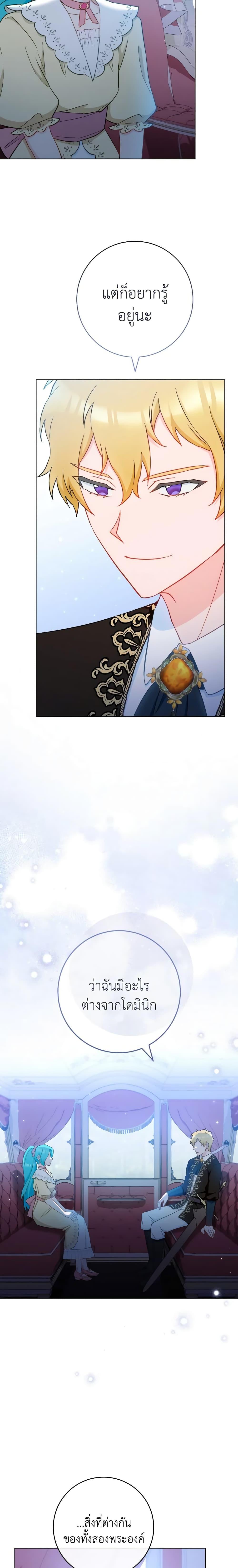 Manga-lc-com อ่านมังงะ อ่านการ์ตูน ออนไลน์ ฟรี The Young Lady Is a Royal Chef ตอนที่ 1 2 3 4 5 6 7 8 9 10 11 12 13 14 ฟรี ไม่มีโฆษณา Manga-lc - อ่าน มังงะ อ่าน การ์ตูน ออนไลน์ อ่านมังงะ ฟรี