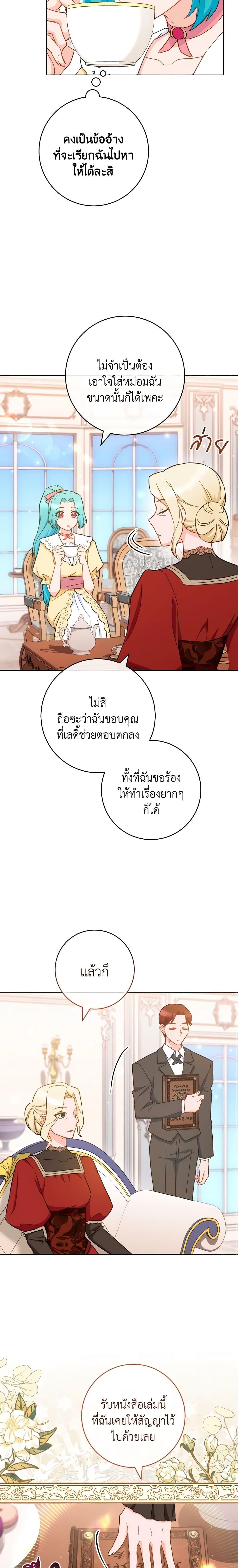 Manga-lc-com อ่านมังงะ อ่านการ์ตูน ออนไลน์ ฟรี The Young Lady Is a Royal Chef ตอนที่ 1 2 3 4 5 6 7 8 9 10 11 12 13 14 ฟรี ไม่มีโฆษณา Manga-lc - อ่าน มังงะ อ่าน การ์ตูน ออนไลน์ อ่านมังงะ ฟรี